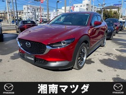 マツダ CX-30 1.8 XD プロアクティブ ツーリングセレクション ディーゼルターボ 4WD ナビ　バックカメラ　DVD　フルセグTV