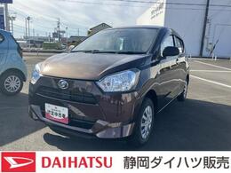 ダイハツ ミライース 660 L SAIII 13インチフルホイールキャップ　マルチリ