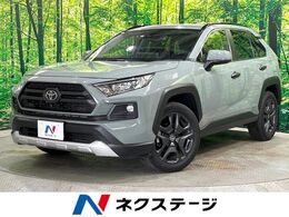 トヨタ RAV4 2.0 アドベンチャー 4WD 10.5インチディスプレイオーディオ