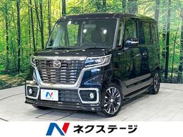 マツダ フレアワゴン 660 カスタムスタイル ハイブリッド XS 純正8型ナビ 両側パワスラ シートヒーター