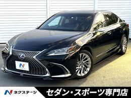 レクサス ES 300h バージョンL TOMSエアロ　マークレビンソン　デジタルイ