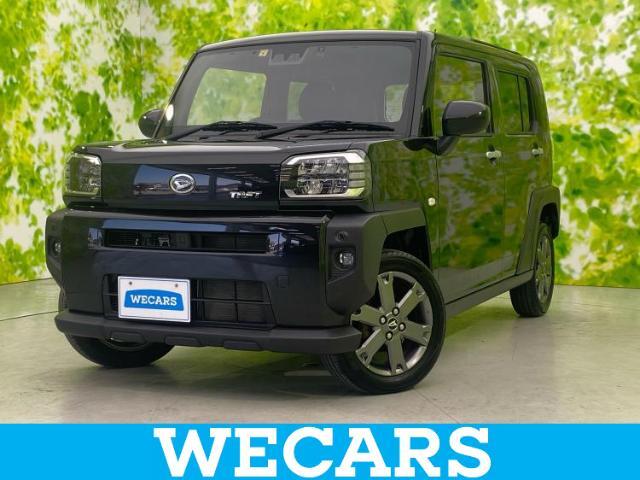 WECARS（ウィーカーズ）は全国250店舗展開！お客様が安心してカーライフをお楽しみいただけるよう社員一同心を込めてサポートいたします。