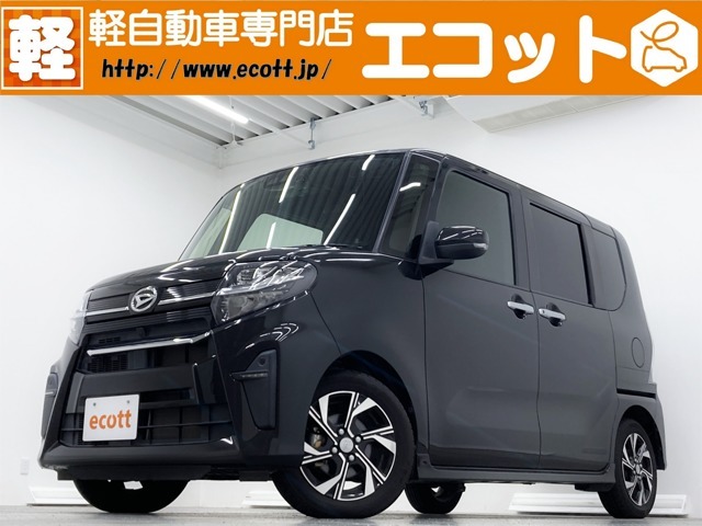 当店の車輌をご覧いただき、ありがとうございます。奈良県最大級！軽自動車専門店♪オールメーカーの軽自動車を常時約300台展示しております！お探しの車がきっと見つかります！！