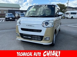 ダイハツ ムーヴキャンバス 660 ストライプス G 9インチディスプレイオーディオ・フルセグT