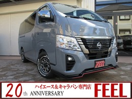 日産 キャラバン 2.0 グランド プレミアムGX ロングボディ FEELリミテッドパッケージ ナビ　ベッド