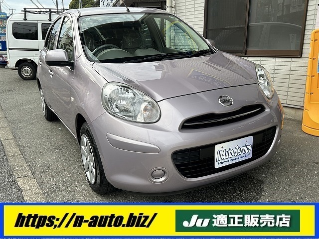 ここまで綺麗なピンクマーチは中々ありません！車検2年取得渡しでこの価格ですし装備も充実！当店の在庫は皆程度が良いものを厳選しておりますが、その中でも特にお勧めの1台アナタのその目で確かめてみて♪