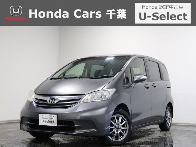 ホンダカーズ千葉東鎌ヶ谷店へようこそ！ 当社下取りのお墨付き車両！人気車両で充実装備の一台！おススメです☆どうぞご覧くださいませ☆