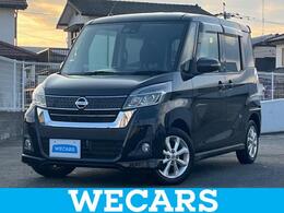 日産 デイズルークス 660 ハイウェイスターX 新品タイヤ/SDナビ/電動スライドドア