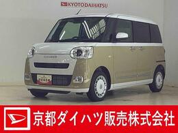 ダイハツ ムーヴキャンバス 660 ストライプス G 届出済未使用車　両側電動スライドドア　前