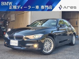 BMW 3シリーズ 320i ラグジュアリー 純正ナビ　バックカメラ　ミラー一体型ETC