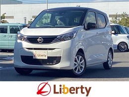 日産 デイズ 660 X 届出済未使用車 禁煙車 衝突軽減B ミラー型