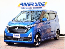 日産 デイズ 660 ハイウェイスターGターボ プロパイロット エディション 