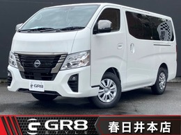 日産 キャラバン 2.0 グランド プレミアムGX ロングボディ メモリーナビTV ETC バックカメラ インテリ