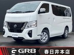 2.0 グランド プレミアムGX ロングボディ