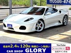 フェラーリ F430 F1