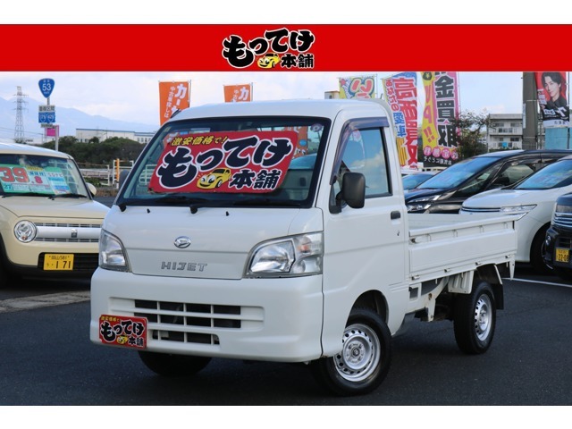 平成23年 ハイゼットトラック エアコン・パワステスペシャル 5MT 純正ラジオデッキ 荷台3方開