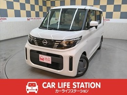 日産 ルークス 660 S 届出済未使用車