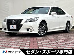 トヨタ クラウンアスリート 2.5 S オプション18インチアルミ メーカーナビ