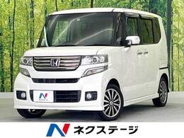 ホンダ N-BOX 660 カスタムG ターボパッケージ SDナビ 両側電動 バックカメラ HID ETC