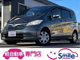 ホンダ フリード 1.5 G ジャストセレクション フルセグナビ バックカメラ Bluetooth接続