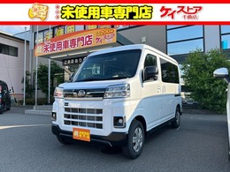 ダイハツ アトレー 660 RS 4WD 届出済未使用車 両側電動スライド 保証付
