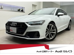 アウディ A7スポーツバック 45 TFSI クワトロ Sラインパッケージ 4WD 1オナ OP20AW ドラビPKG HDマトリ Pガラス