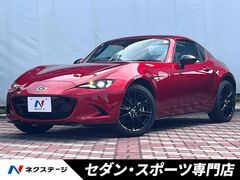 ロードスターRF