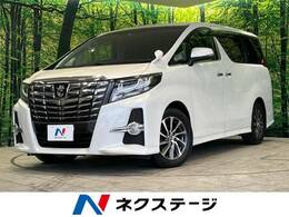 トヨタ アルファード 2.5 S 禁煙車 純正9型ナビ 後席モニター フルセグ