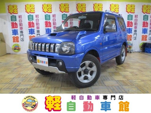 総額表示！修復歴なし！サビが少ない！北海道・東北11店舗合計1,000台以上♪
