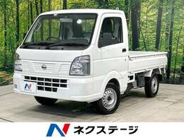 日産 NT100クリッパー 660 DX 禁煙車 SDナビ ETC Bluetooth 内装色グレー