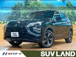 三菱 エクリプスクロス 1.5 P 4WD 禁煙 8型ナビ 全周囲カメラ シートヒーター