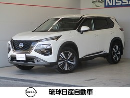 日産 エクストレイル 1.5 G e-4ORCE 4WD プロパイロット エマージェンシーブレーキ