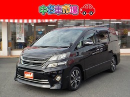 トヨタ ヴェルファイア 2.4 Z ゴールデンアイズ ツインムーンルーフ 純正ナビ 後席モニター