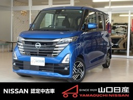 日産 ルークス 660 ハイウェイスターX プロパイロット エディション アラウンドビューモニター　プロパイロット