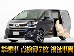 トヨタ ヴェルファイア 2.5 V サイドリフトアップシート装着車 禁煙/福祉車両サイドリフトアップシート/モ