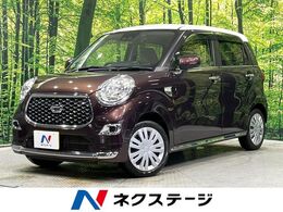 ダイハツ キャスト スタイル 660 X リミテッド SAIII 4WD 純正9型ナビ　衝突軽減　バックカメラ