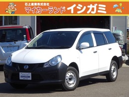 日産 NV150 AD 1.6 VE 4WD エマブレ 夏冬タイヤ付き