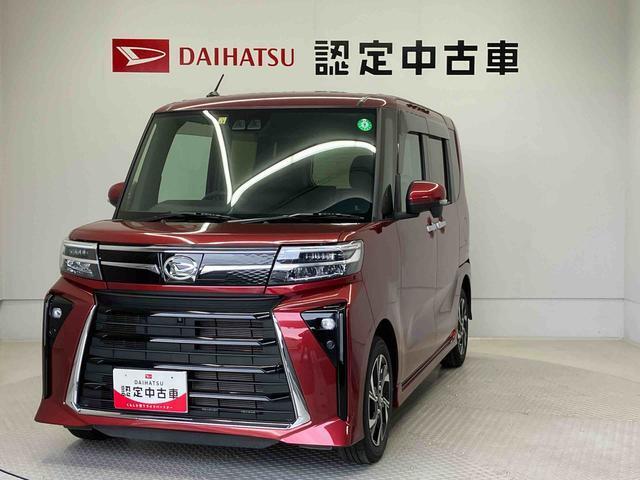 熊本ダイハツの中古車をご覧いただきありがとうございます。可愛いカタチ、おしゃれなカラー、安全なクルマを多数在庫しています。現車・在庫確認やお見積り商談等はお近くの店舗へお問合せ下さい。