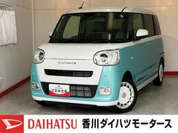 ダイハツ ムーヴキャンバス 660 ストライプス G ワンオーナー/バックモニター対応カメラ