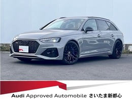 アウディ RS4アバント 2.9 4WD サンルーフ　セラミックブレーキ　認定中古