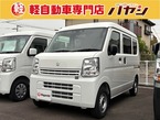 660 PA リミテッド ハイルーフ