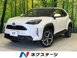 トヨタ ヤリスクロス 1.5 ハイブリッド Z 禁煙車 全周囲カメラ ETC シートヒーター