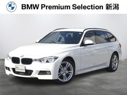 BMW 3シリーズツーリング 320i xドライブ Mスポーツ 4WD ACC　純正地デジ　黒革　シートヒーター