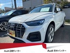40 TDI クワトロ アドバンスト ディーゼルターボ 4WD