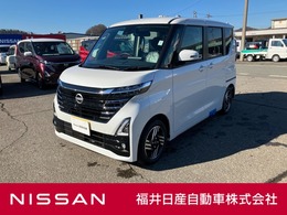 日産 ルークス 660 ハイウェイスターX 届出済未使用車