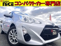 トヨタ アクア の中古車 1.5 S 大阪府高槻市 59.8万円