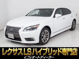 レクサス LSハイブリッド 600hL エグゼクティブパッケージ 4WD 禁煙車/5人乗り/整備点検記録簿9枚/マーク