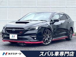 スバル レヴォーグ 2.4 STI スポーツシャープ 4WD STIエアロ