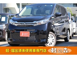 三菱 eKワゴン 660 M 軽自動車　衝突被害軽減B