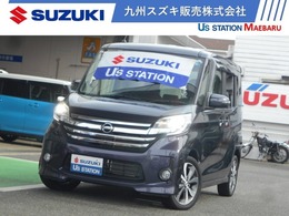 日産 デイズルークス 660 ハイウェイスターX Gパッケージ 軽減B　全方位カメラ　ナビ　ETC　1年保証